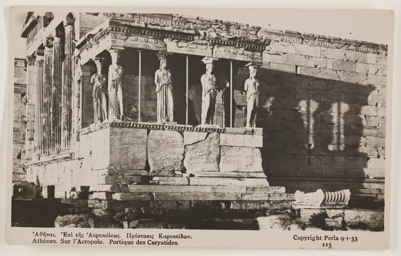Large stone building, with six statues of women holding up part of the roof structure.