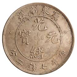 Coin - 1 Dollar, Kwangtung, China, 1890-1908