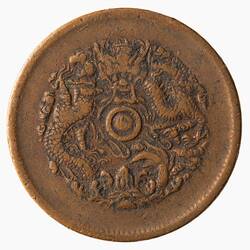 Coin - 10 Cash, Chekiang, China, 1903-1906