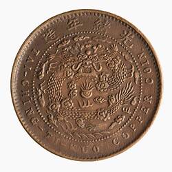 Coin - 5 Cash, Chihli, China, 1906-1910