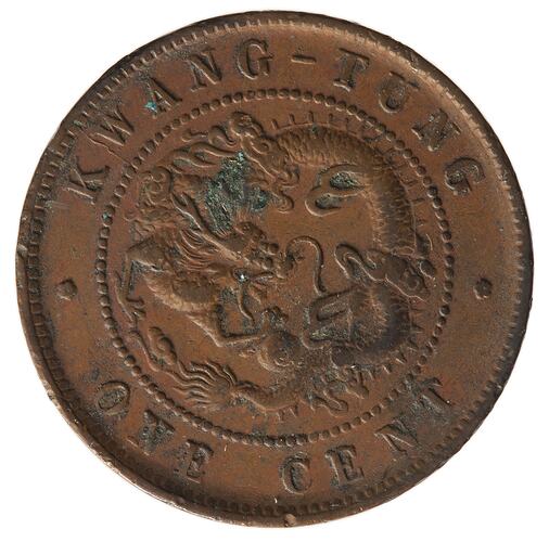 Coin - 1 Cent, Kwangtung, China, 1900-1906