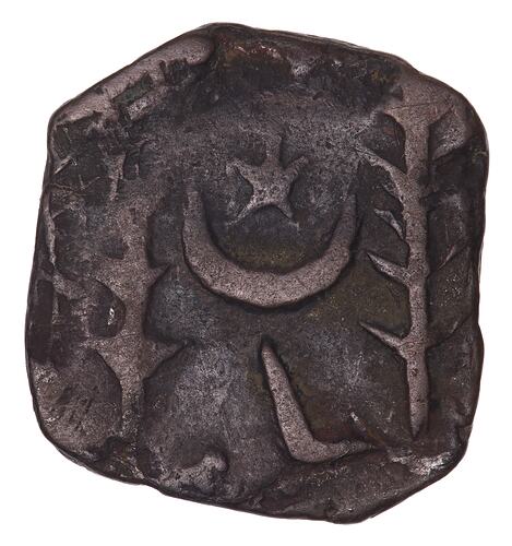 Coin - 1 Paisa, Bahawalpur, India, 1301-1313 AH
