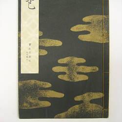 Songbook - 'Tomoe' Opera, Japanese Noh Theatre, circa 1960