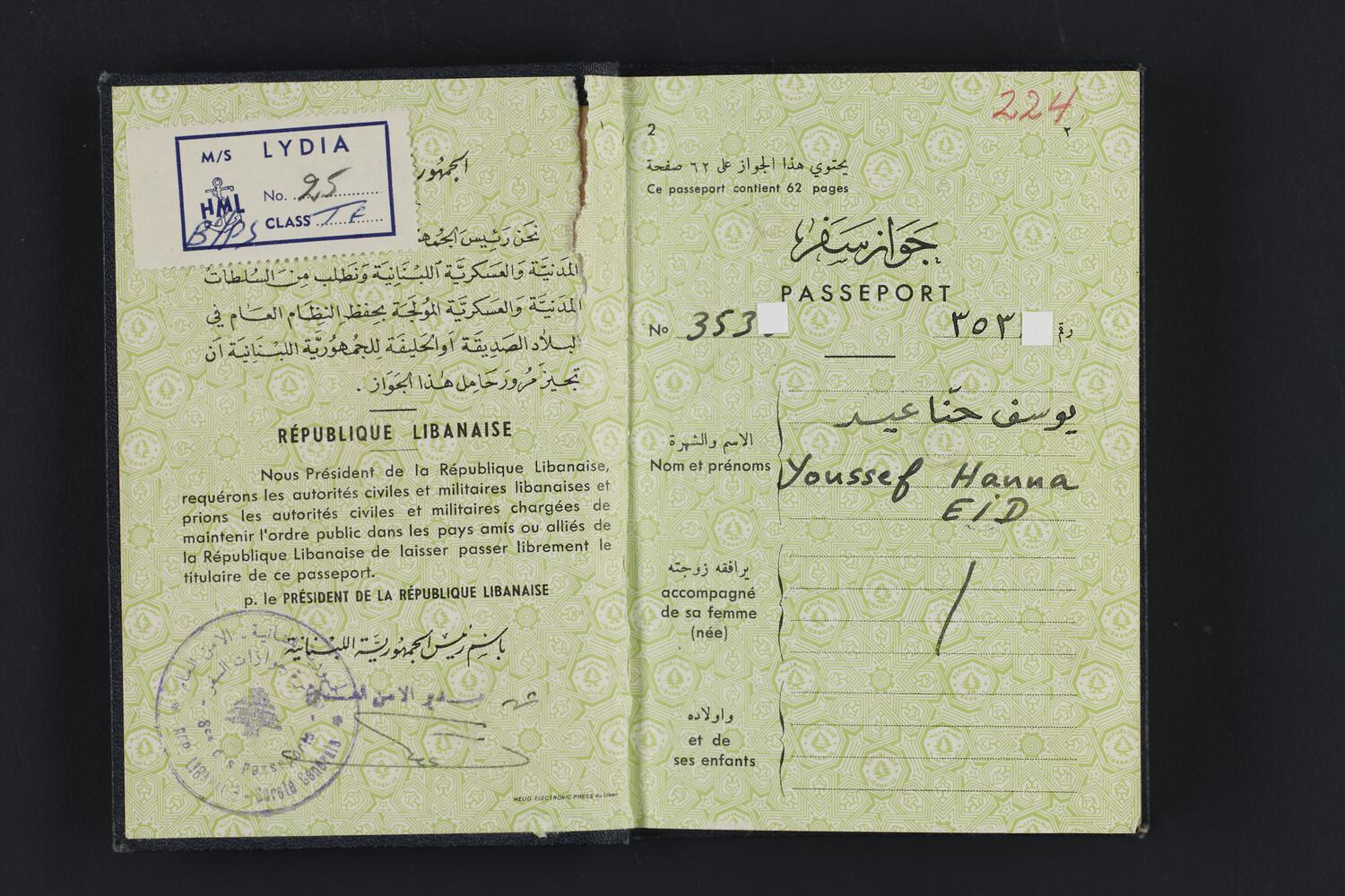 Passport Lebanese, Youssef Eid, 1965