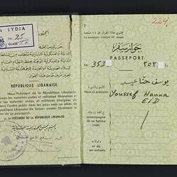 Passport - Lebanese, Youssef Eid, 1965