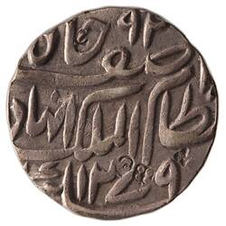 Coin - 1 Rupee, Hyderabad, India, 1862-1863 (1279 AH)