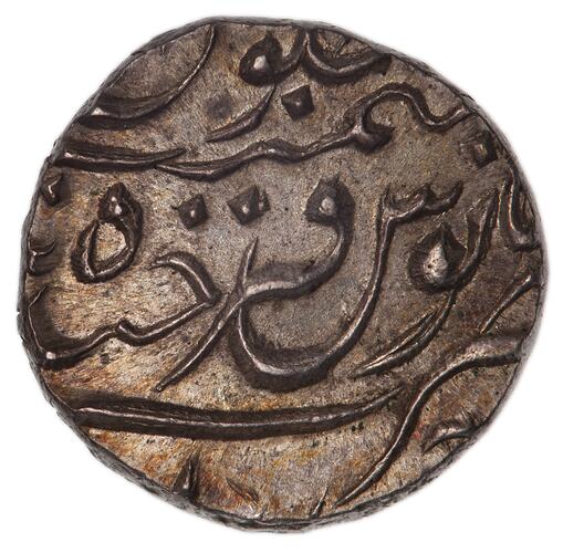 Coin - 1/4 Rupee, Hyderabad, India, 1898-1899 (1316 AH)