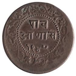 Coin - 1/4 Anna, Indore, India, 1888-1889 (1945 VS)