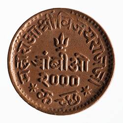 Coin - Trambiyo, Kutch, India, 1943 AD