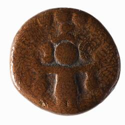 Coin - 1 Cash, Travancore, India, 1848-1860