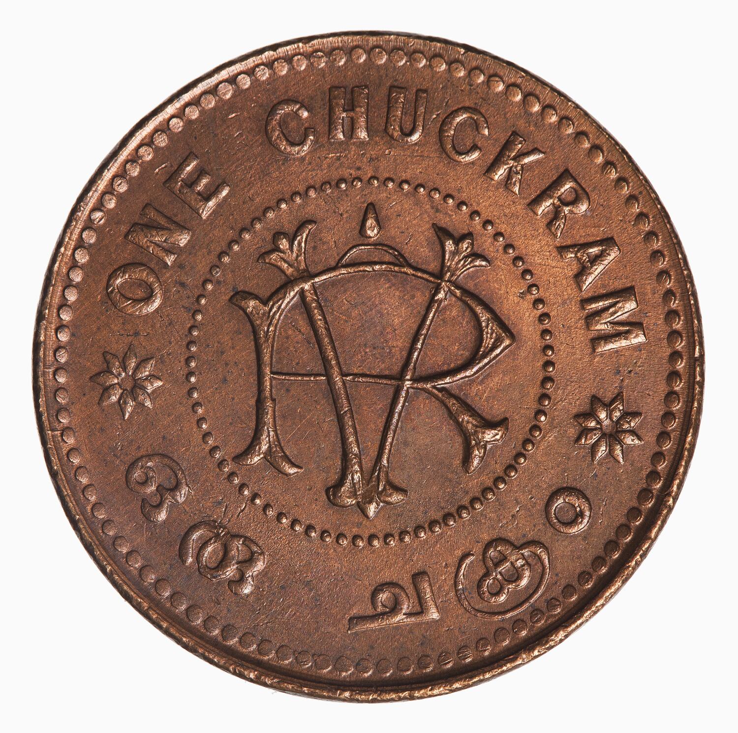 Coin - 1 Chuckram, Travancore, India, 1906-1935