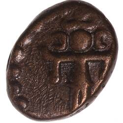Coin - 1 Cash, Travancore, India, 1848-1860