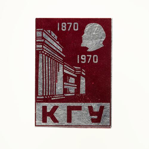 Badge - 1870-1970 [Russian Text]