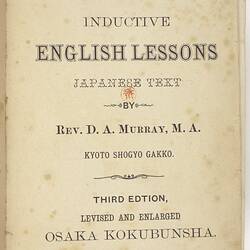 Dictionary - Rev. D. A. Murray, English to Japanese, Osaka Kokubunsha, 1892