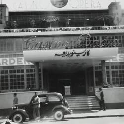 Photograph - Cafe Exterior, Cairo, Egypt, World War II, 1939-1943
