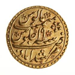 Coin - 1 Mohur, Bengal Presidency, India, 1200 AH