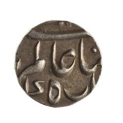 Coin - 1/4 Rupee, Bengal, India, 1777-1793