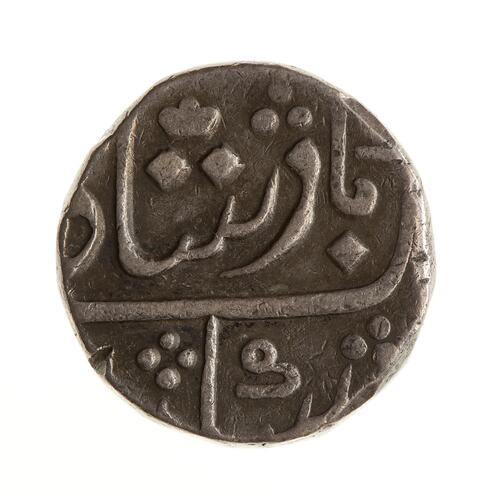 Coin - 1 Rupee, Bombay Presidency, India, 1825-1831