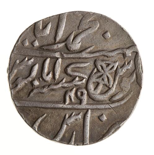 Coin - 1 Rupee, Banaras, India, 1812-1815