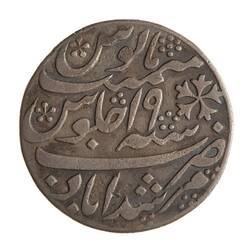 Coin - 1 Rupee, Bengal, India, 1793
