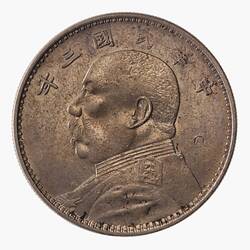Coin - 1 Dollar, China, Chinese Republic Year 3, 1914