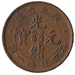 Coin - 1 Cent, Kwangtung, China, 1900-1906