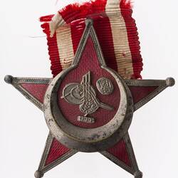 Medal - War Medal 1915, Officer, Turkey, Ottoman Empire, 1333 AH (1914-1915 AD) - Obverse
