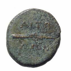 NU 2133, Coin, Ancient Greek States, Reverse