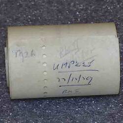 12 hole Paper Tape - CSIRAC Computer, T926, Blank, 1955-1964