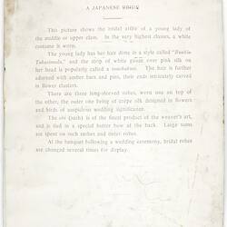Menu - SS Kamo Maru, NYK Line, Lunch, 7 Mar 1939