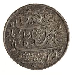 Coin - 1/2 Rupee, Bengal, India, 1819