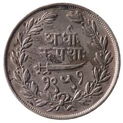 Coin - 1/2 Rupee, Baroda, India, 1894