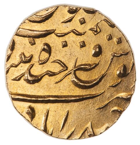 Coin - 1/2 Ashrafi, Hyderabad, India, 1885-1886 (1303 AH)