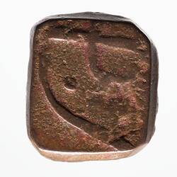 Coin - 1/2 Paisa, Mewar, India,  1760-1810