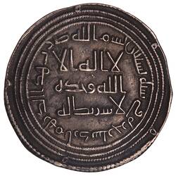 Coin - Dirham, Caliph al-Walid I, Umayyad Caliphate,708-709 AD