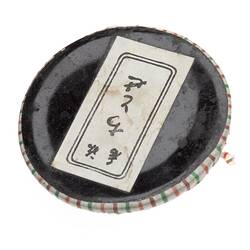 Lid - Incense Jar, Japanese Tea Ceremony, 1985