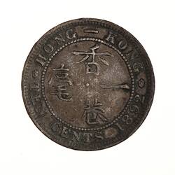 Coin - 10 Cents, Hong Kong, 1892