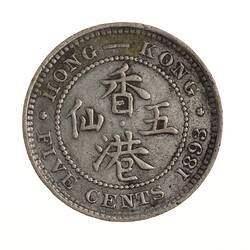 Coin - 5 Cents, Hong Kong, 1893