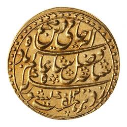 Coin - 1 Mohur, Bengal Presidency, India, 1200 AH