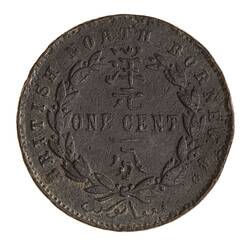 Coin - 1 Cent, British North Borneo Company, 1891