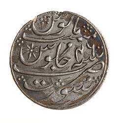 Coin - 1 Rupee, Bombay Presidency, India, 1823-1824