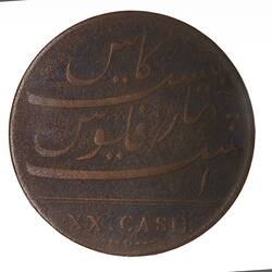 Coin - 20 Cash, Madras Presidency, India, 1808