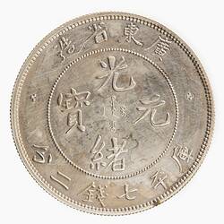 Proof Coin - 1 Dollar, Kwangtung, China, 1890-1908