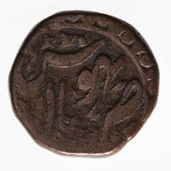 Coin - 1/4 Anna, Bhopal, India, 1870-1871