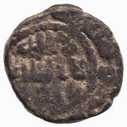 Coin - Fulus, Umayyad Caliphate, circa 750 AD