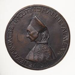 Electrotype Medal Replica - Doge Pasquale Malipieri & Giovanna Dandolo
