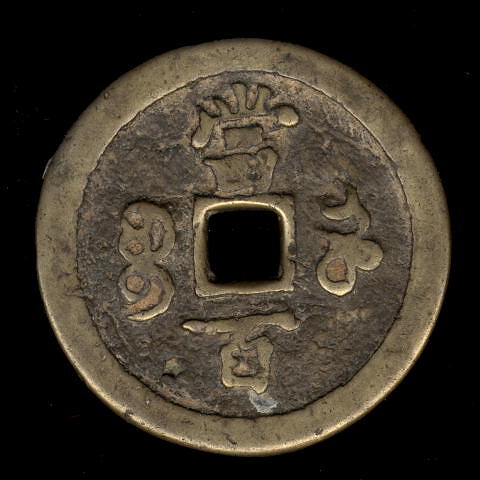 中国作家 江源「馬」No.16鐘の声 開運 177102-medium.jpg