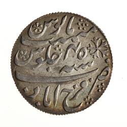 Coin - 1/2 Rupee, Bengal, India, 1820-1831