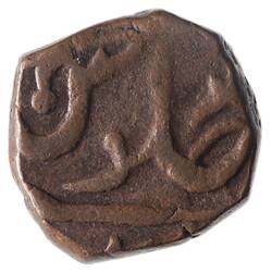 Coin - 1 Paisa, Gwalior, India, 1224-1241 AH