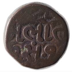 Coin - 1 Paisa, Cambay, India, circa 1883-1905